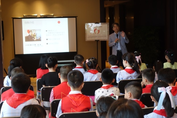 星山隆总领事为小学生们介绍日本