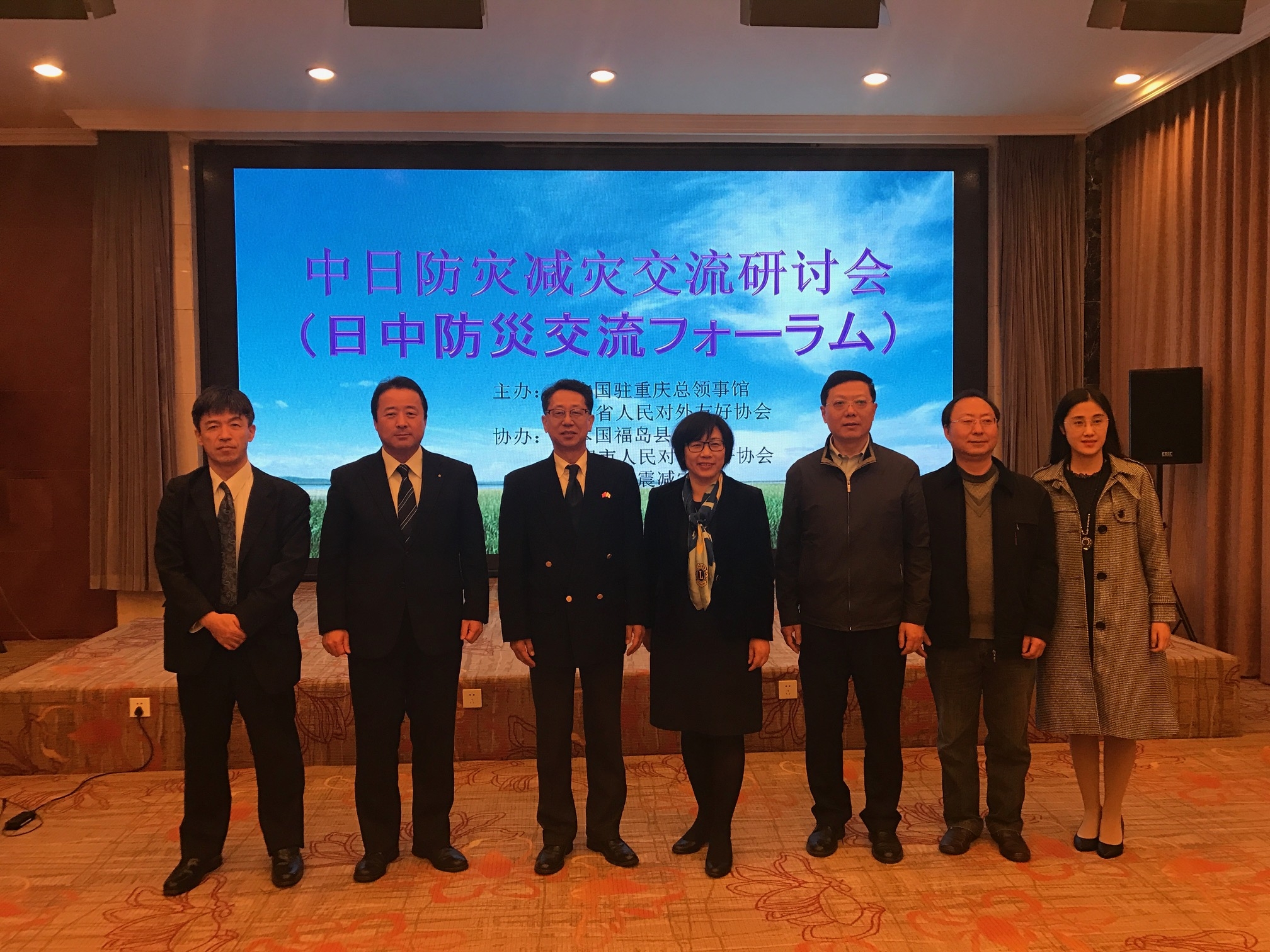 フォーラム出席者との記念撮影