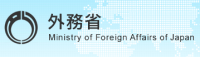 外务省